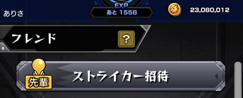 新人招待 Twitter Search Twitter