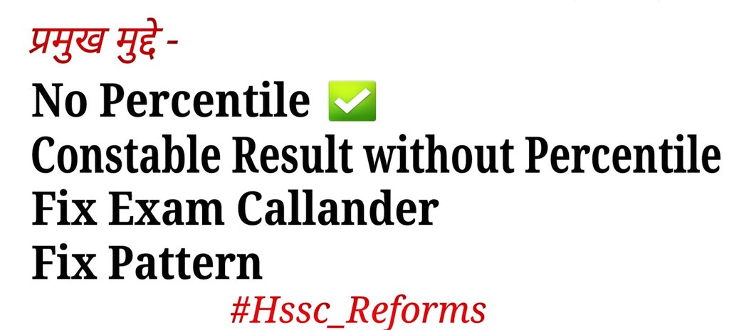 asvatthama3's tweet photo. #hssc_stop_adding_raw_marks_with_percentile
 
 #HSSC_REFORMS 
Can u add 100 km + 9 litre = ????
Then why the commission adding percentile marks + extra marks ?? 
Don't think the youth is fool 😡
@ShweDhull @cmohry @anilvijminister @kiranjangra001 @ravishndtv https://t.co/GzIqQmTc0M