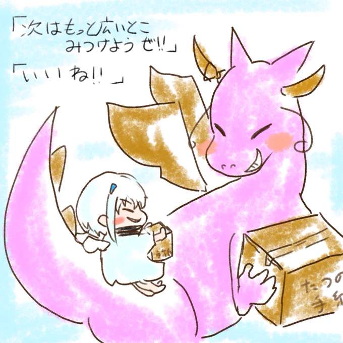 こういうこと・・・?!
絵本のリメイクで申し訳ない・・。 