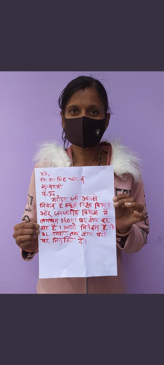 😢😢😢😢😢😢
दास्तान-ए-दर्द, यूं लिखना..!
खुद के खूं से, खूं लिखना..!!

रंग-ए-खूं सबका जुदा तो नहीं,
जिसके हक़ में है,हुकूक आपका
इंसान है वो...कोई खुदा तो नहीं.

खत्म,  4 साल का  बनवास कीजिये
14000 बचे है 'मामा' पास कीजिये
💐💐💐💐💐💐

उम्मीद है,
'मामा जी' जल्द सुनेंगे.😊
💐🎂