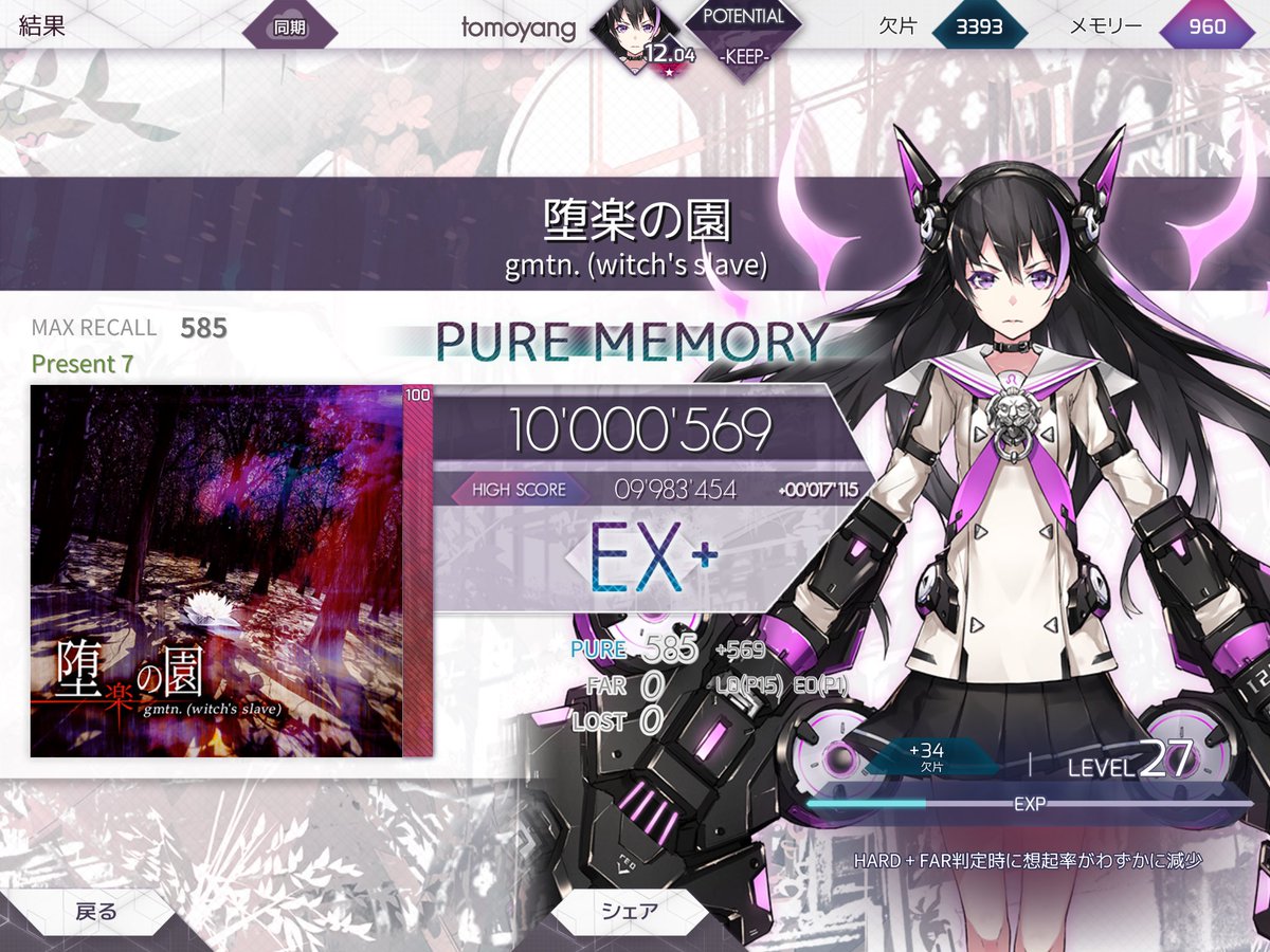 yang3520's tweet photo. presentPM集!!
#PurpleVerse #VECTOR #Loschen #堕楽の園 #Arcaea #ともヤングの音ゲー https://t.co/T1M5zIiPC2