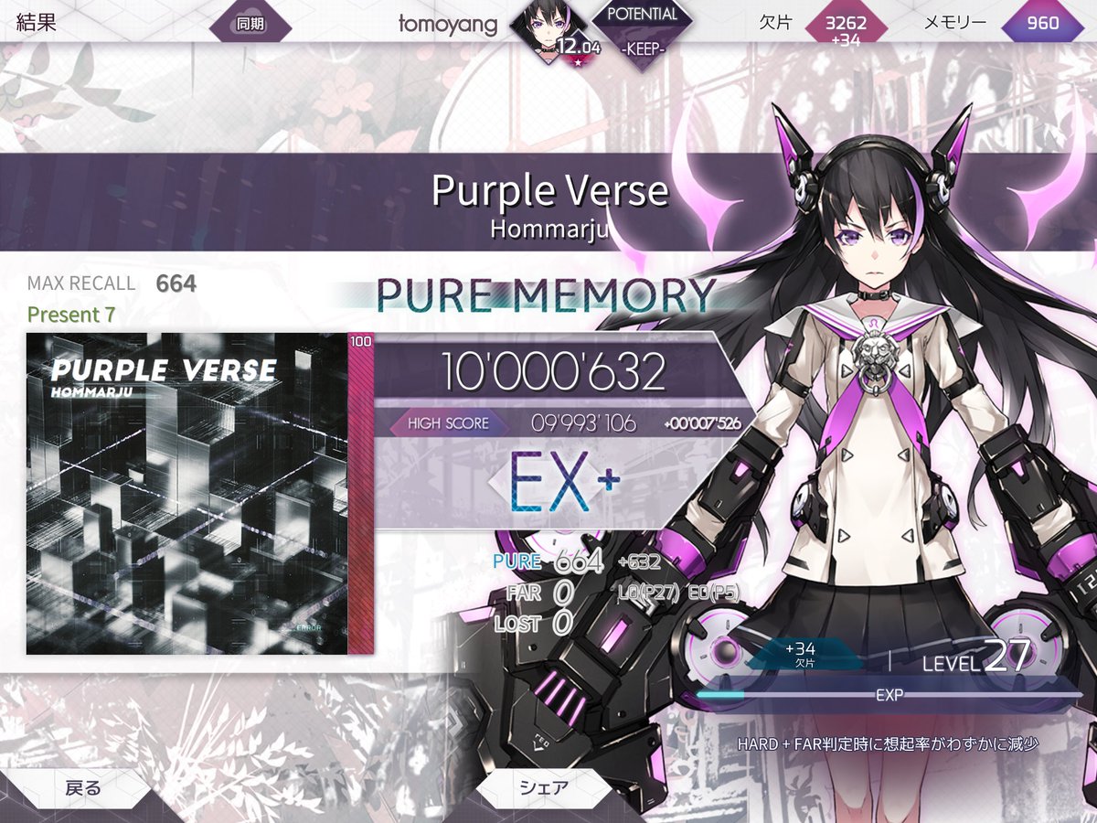 yang3520's tweet photo. presentPM集!!
#PurpleVerse #VECTOR #Loschen #堕楽の園 #Arcaea #ともヤングの音ゲー https://t.co/T1M5zIiPC2