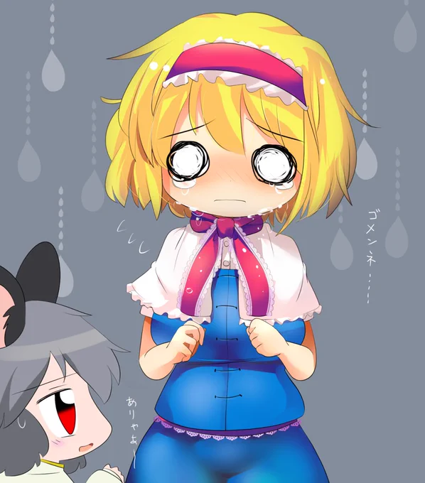 この顔すき 
