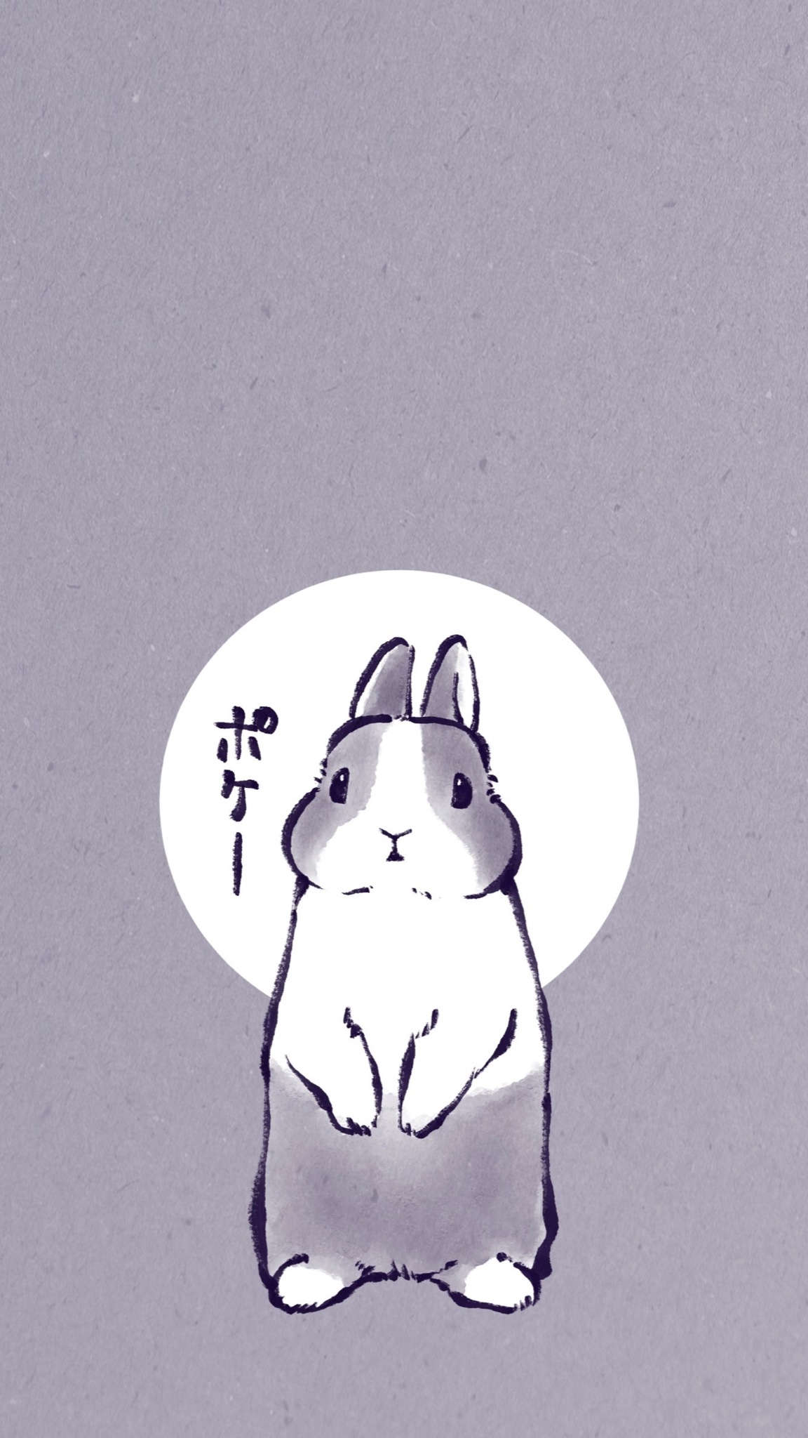 大賀一五 ポケーとしているうさぎさんのスマホ壁紙をどうぞ T Co Ict8y2gkjz Twitter