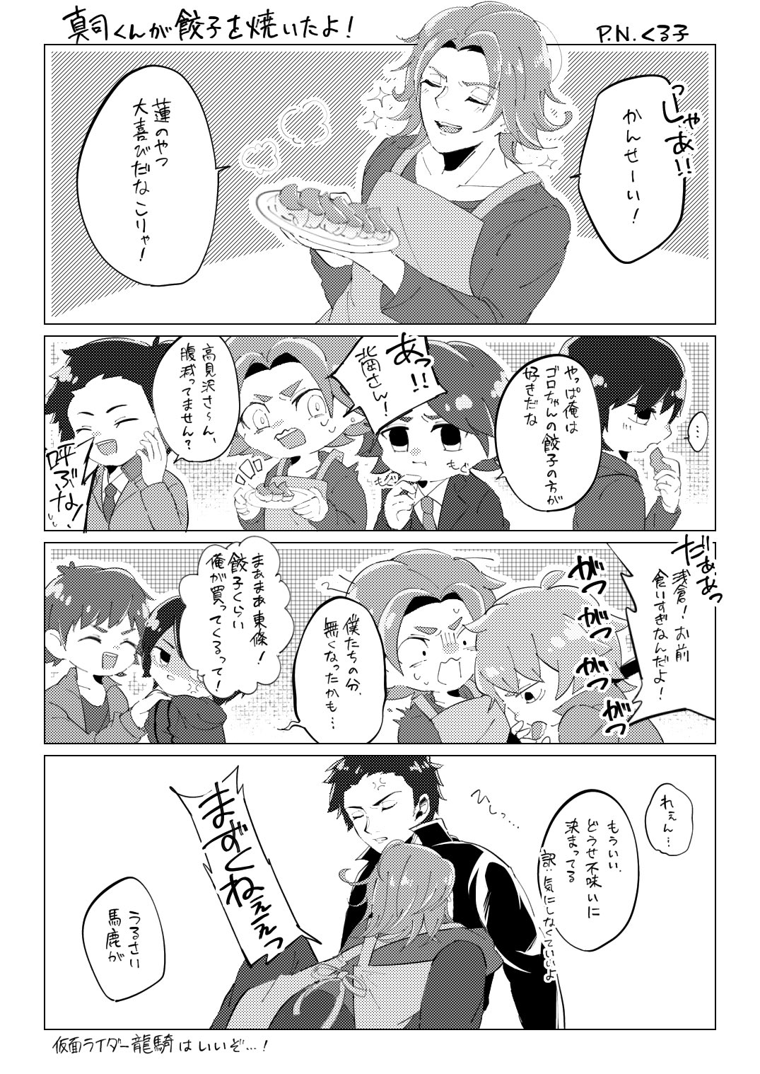 Tweets With Replies By くる子 Kuruko 1127 Twitter
