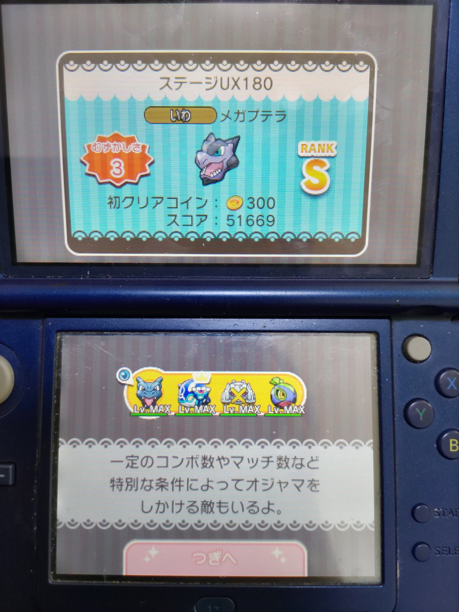 ゆう ポケとる Yu Sazan1game Twitter