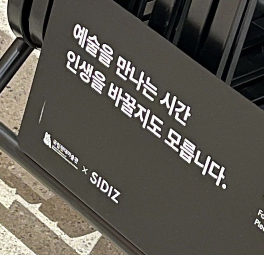 SWF_updates2's tweet photo. It was Noze's day off today, she was spotted at the MMCA (National Museum of Modern &amp; Contemporary Art) 🎨 https://t.co/tlMcOSAoQj