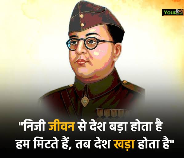 AnsuRaj111's tweet photo. आजादी के महानायक नेता जी सुभाष चंद्र बोस की 125वी जन्म जयंती पर नमन🙏
#NetajiSubhashChandraBose 
#पराक्रम_दिवस https://t.co/BUhw17uuoa