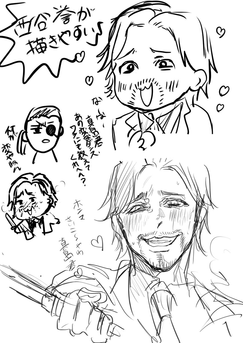 ごとく 趙イチとほまれちゃん
あげなおしです 