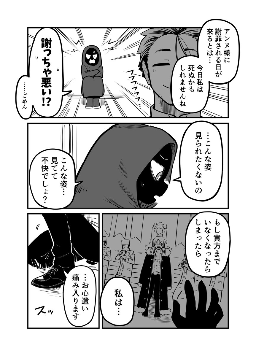 美女は〇〇であるが(1/2) 