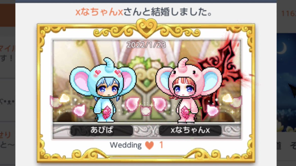 あびば tweet media