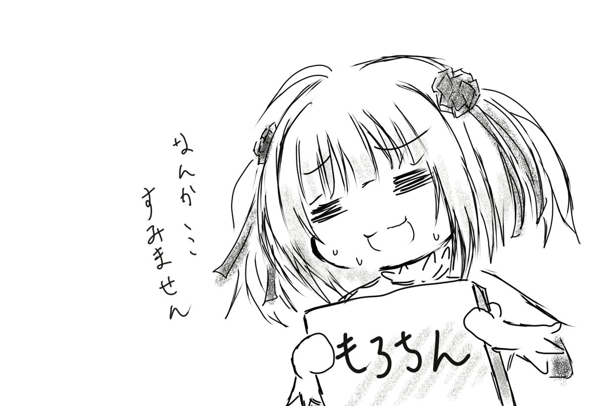 今日のチワワハイライト 