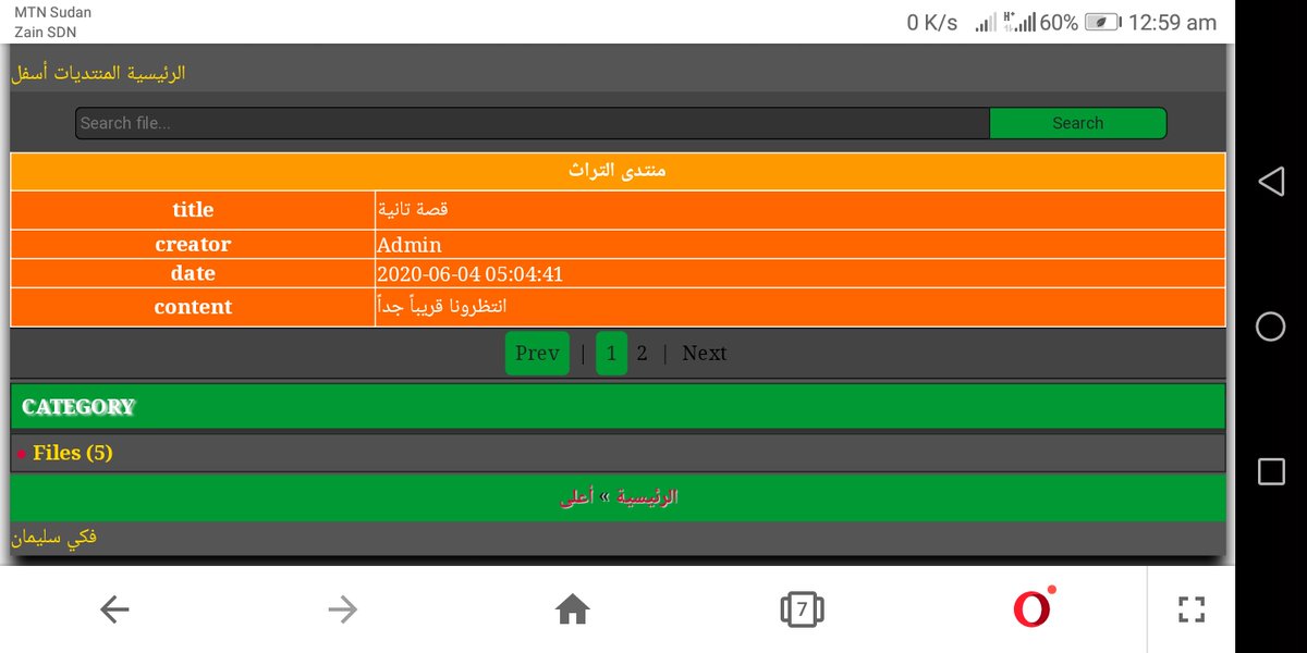 mine, going forward...