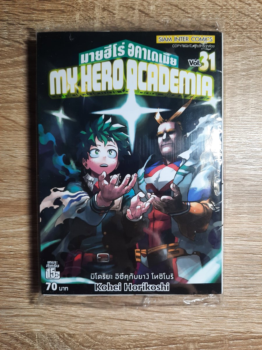 XxNPSx's tweet photo. มายฮีโร่ เล่ม31 มือ1(ไม่มีโปส) 80รวมส่ง
#ตลาดนัดมายฮีโร่ #ตลาดนัดมฮร #ตลาดนัดมังงะ #ตลาดนัดมังงะมือสอง https://t.co/wmiluFUoDY