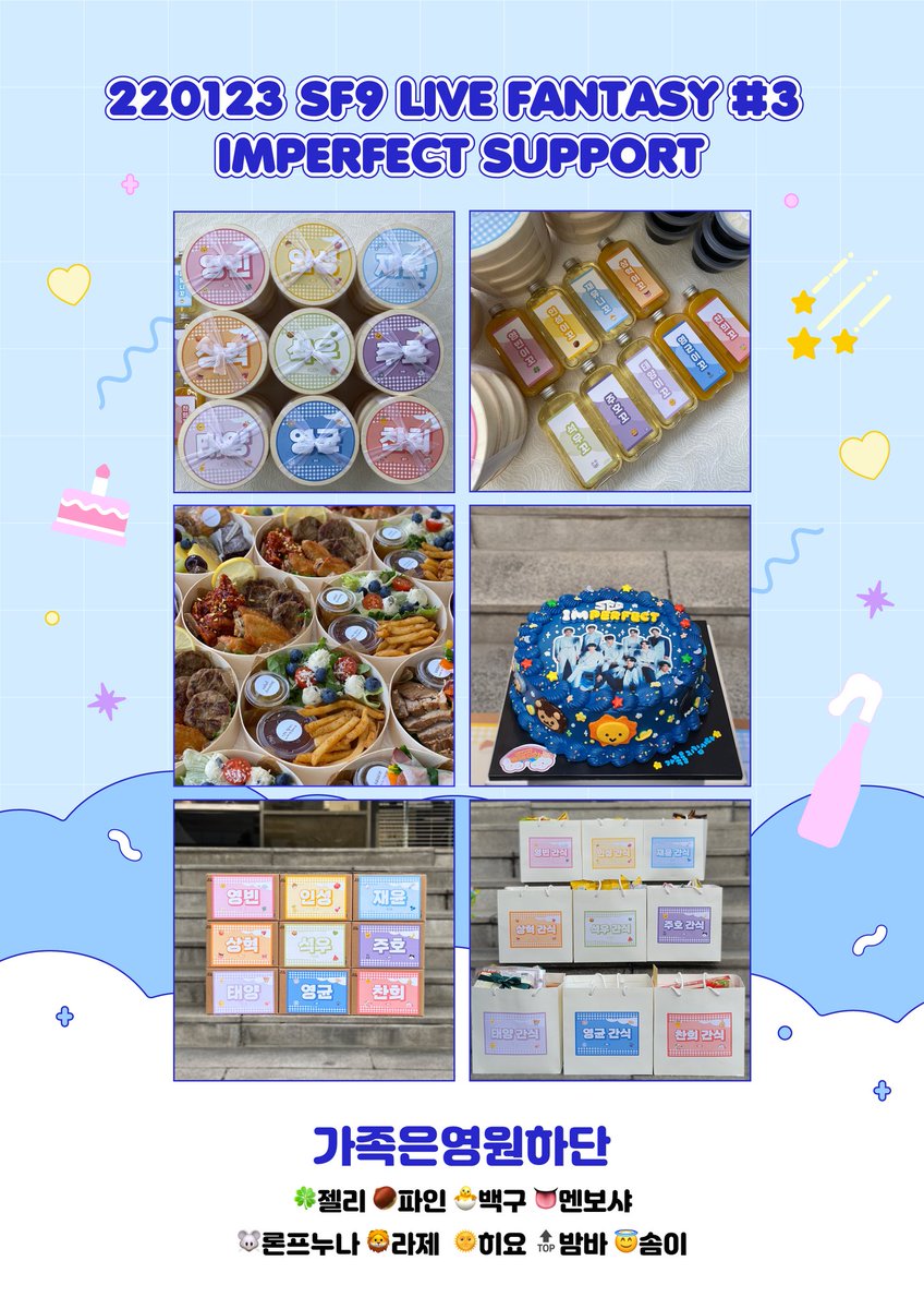 jelly931123's tweet photo. 𝟮𝟮𝟬𝟭𝟮𝟯 𝗦𝗙𝟵 𝗟𝗜𝗩𝗘 𝗙𝗔𝗡𝗧𝗔𝗦𝗬 #𝟯 𝗜𝗠𝗣𝗘𝗥𝗙𝗘𝗖𝗧 𝗦𝗨𝗣𝗣𝗢𝗥𝗧 

SF9 아홉명을 응원하는 마음을 담아 도시락과 간식 서포트를 진행하였습니다. 

영원한 가족 SF9 사랑해 ❣

#SF9 #에스에프나인 #IMPERFECT #가족은영원하단

@SF9official https://t.co/qxheNAKYRM