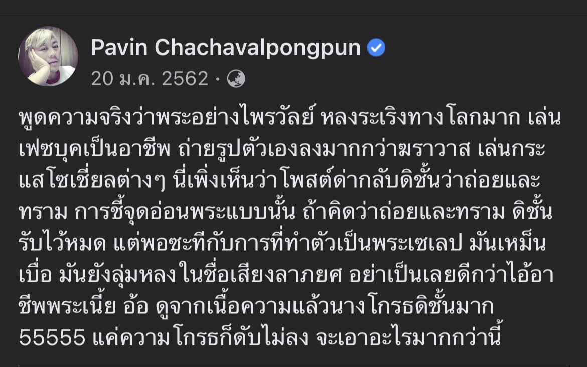 กะสัตว์ tweet media