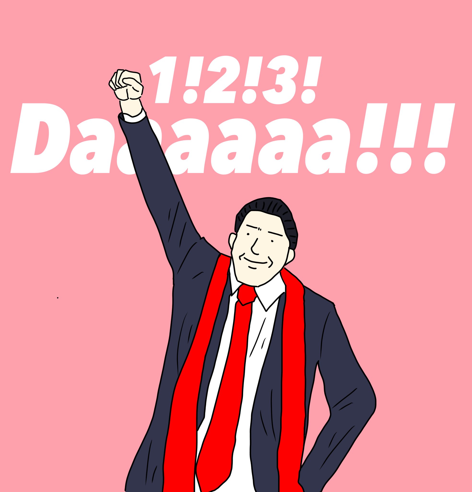 俺日記 今日は123の日 これしかないっしょ ダーっっっ Illustration イラスト 123の日 ワンツースリーの日 アントニオ猪木 Inoki Kanji T Co Tuscshd0ie Twitter