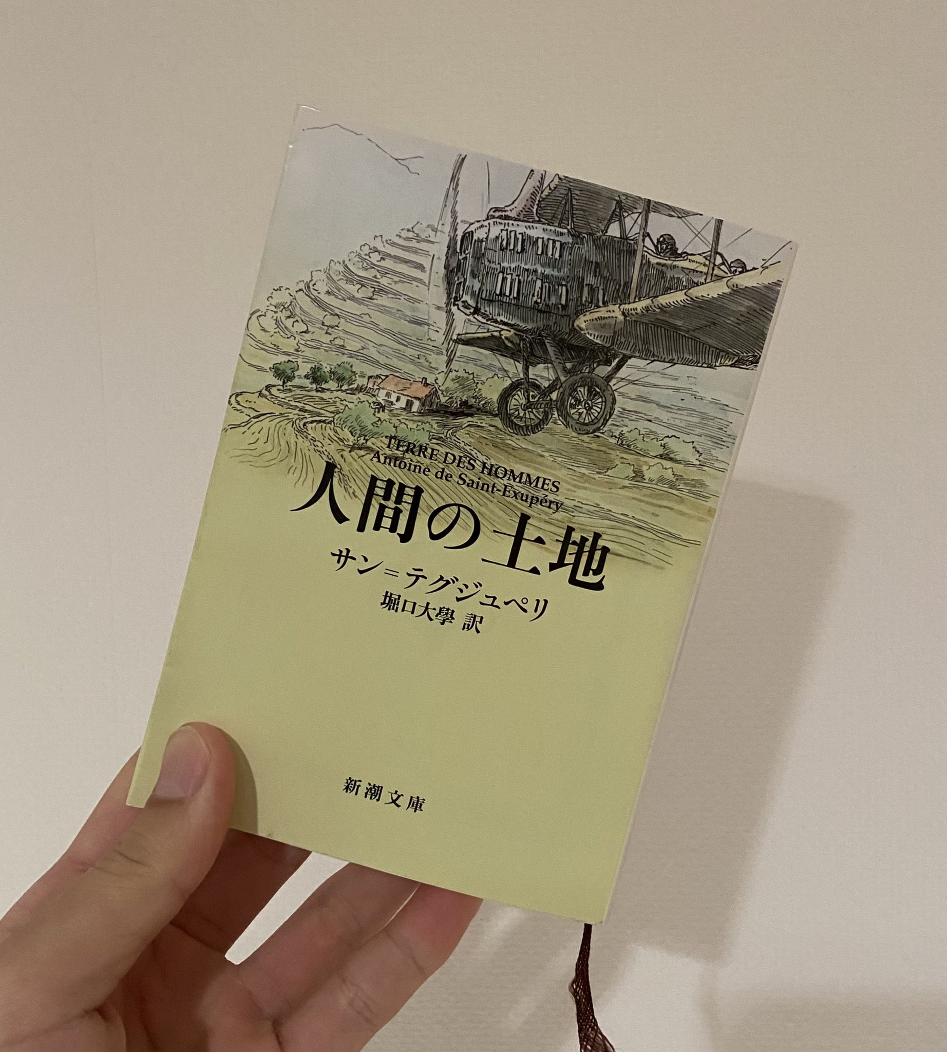 人間の大地 Twitter Search Twitter