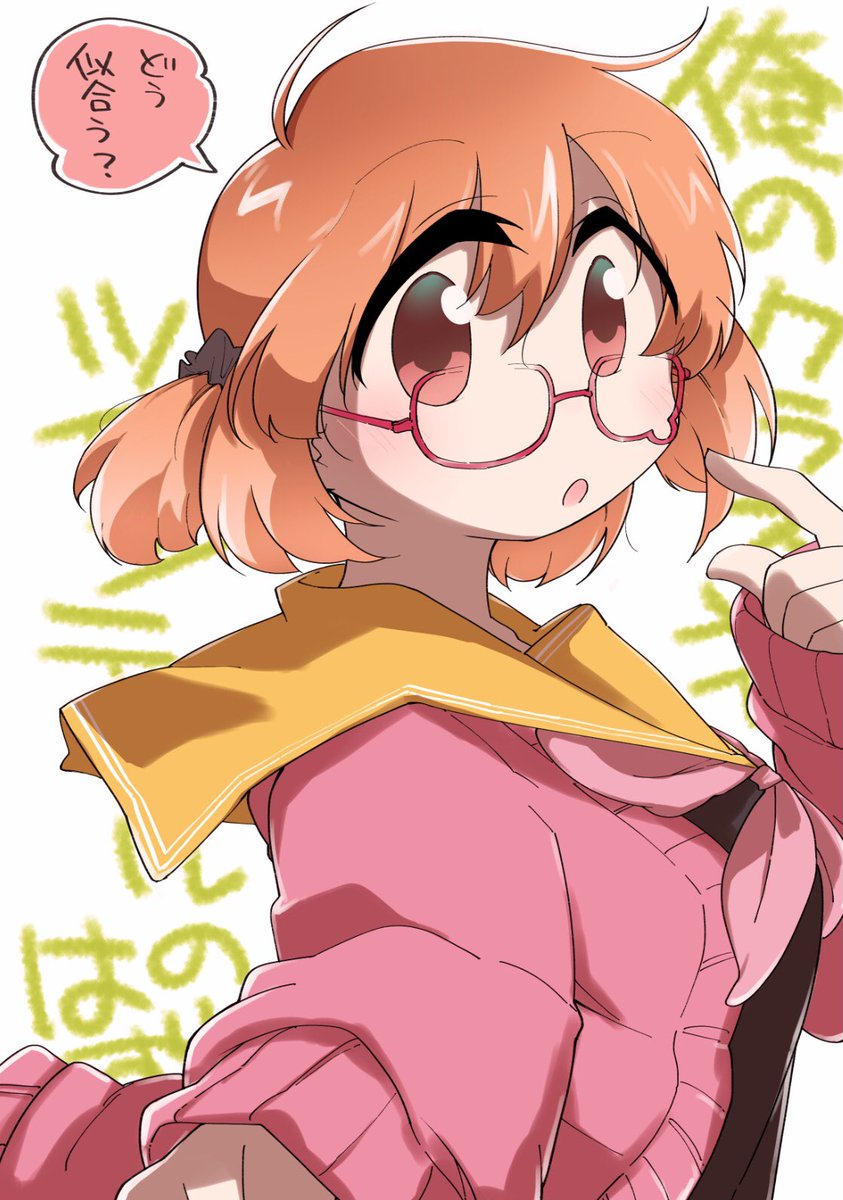 「TRPGの自キャラツインテールにさせた 」|佐名柄さがらのイラスト