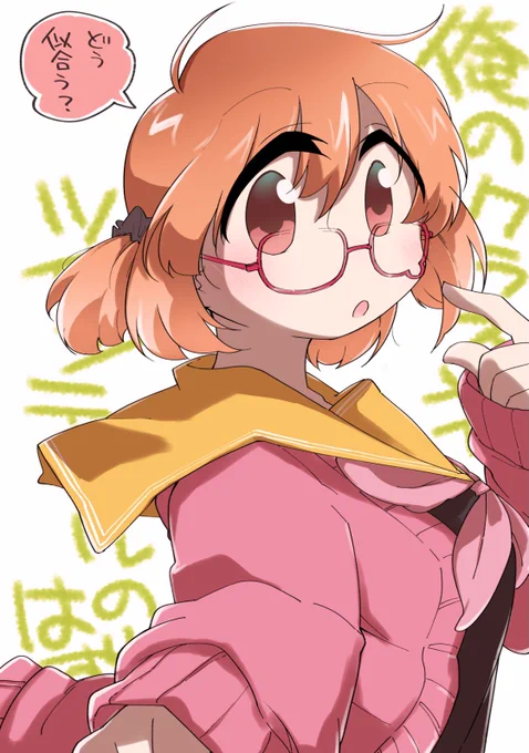 TRPGの自キャラツインテールにさせた 
