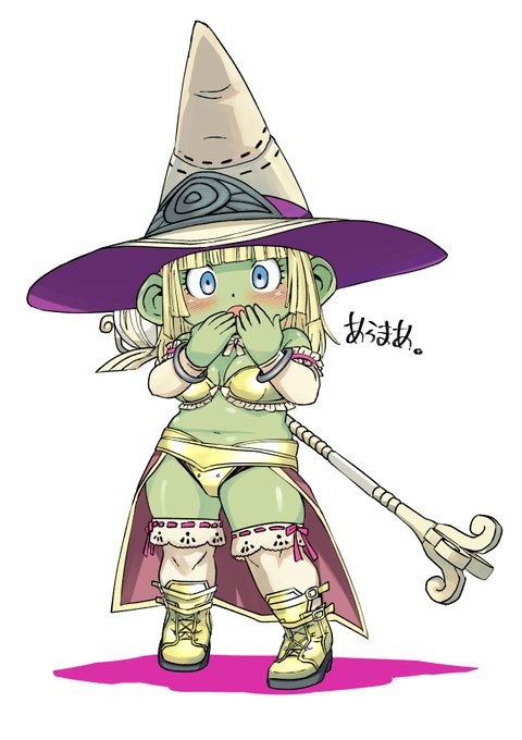 こないだのアストルティアくじの参加賞のしぐさ「あらまあ」がかわいすぎて乱用してる。#ドワ子 