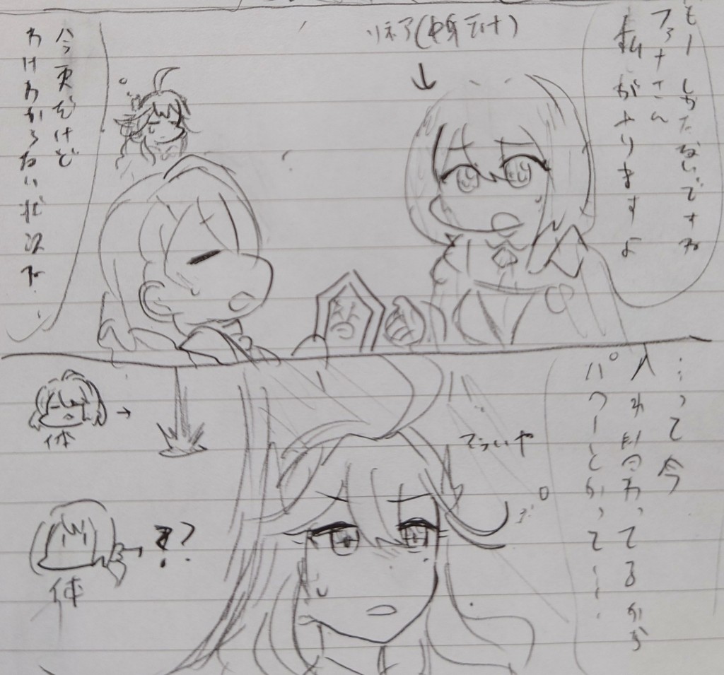 > ティナとリネアとファナの入れ替わりネタの続きが見たいです #odaibako_makoring_siro https://t.co/zY1rpL89WF

キャラエアプ
#イリモフプロジェクト 