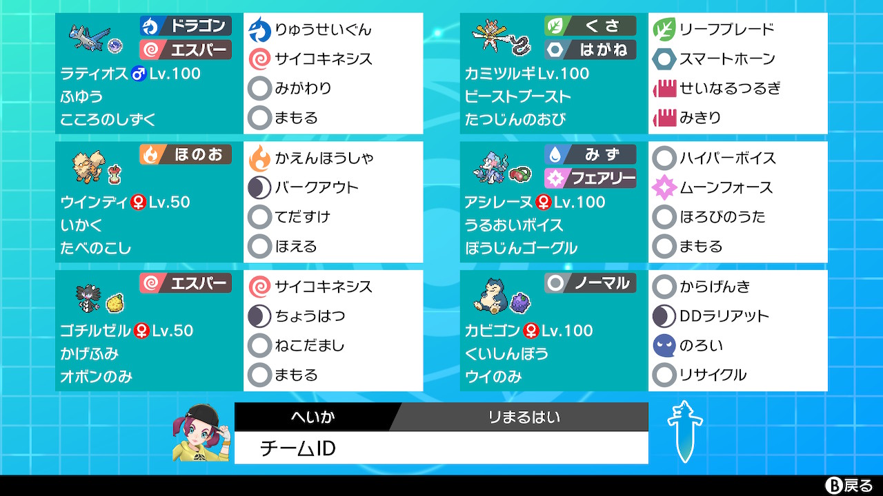 へいか He1kap0ke Twitter