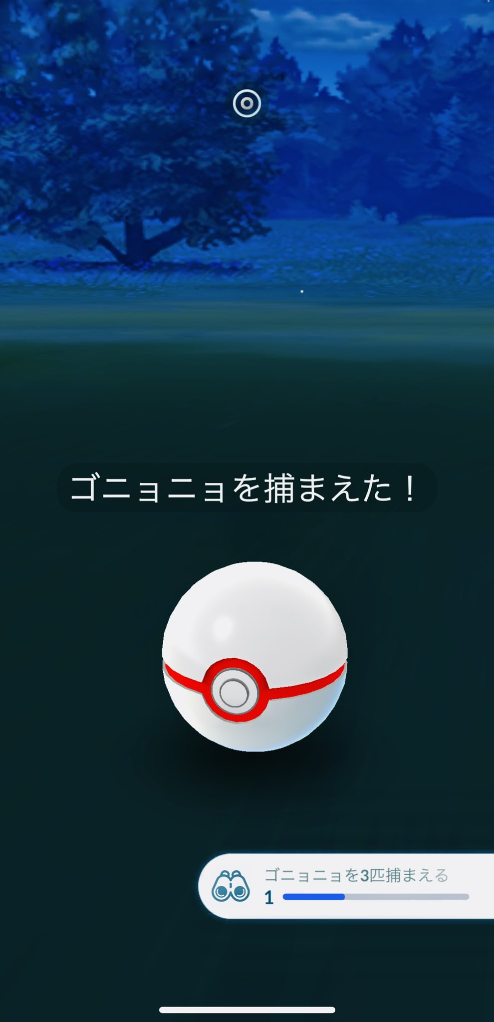 眠るポケモンを呼び覚ませ Twitter Search Twitter