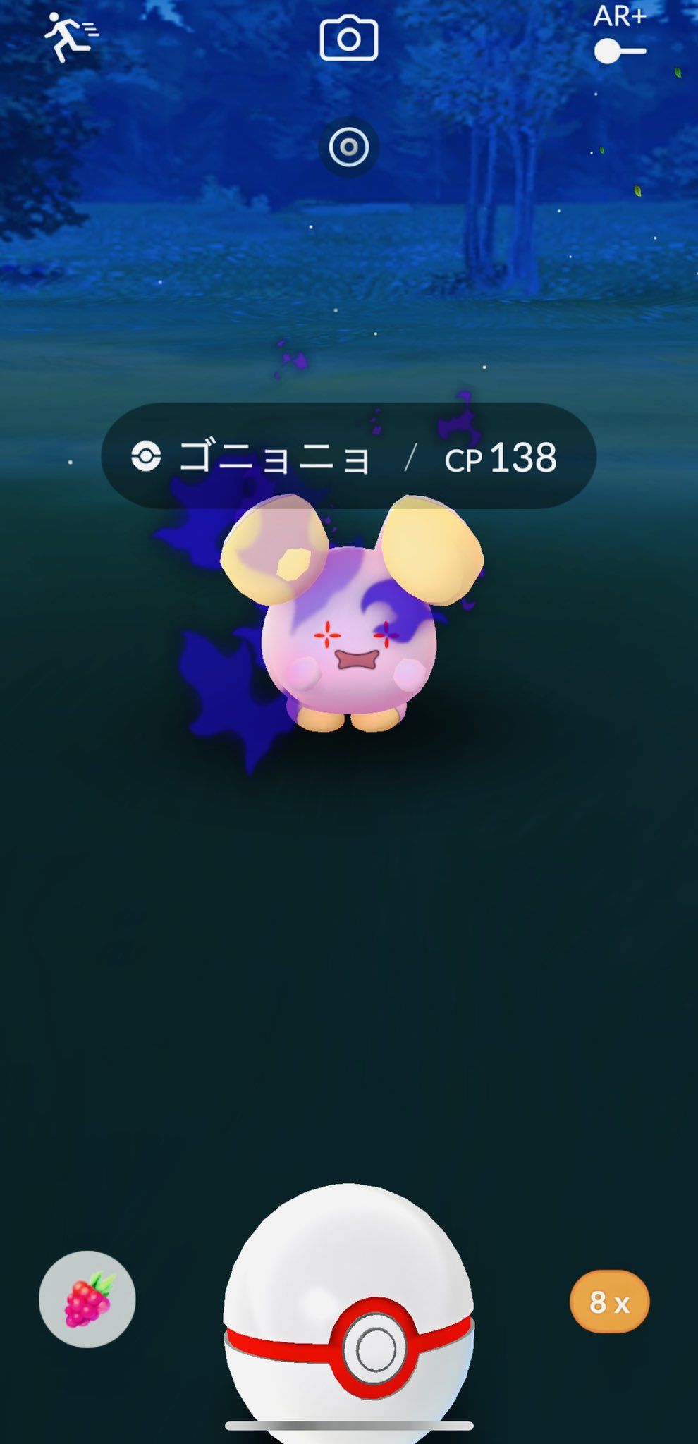 眠るポケモンを呼び覚ませ Twitter Search Twitter