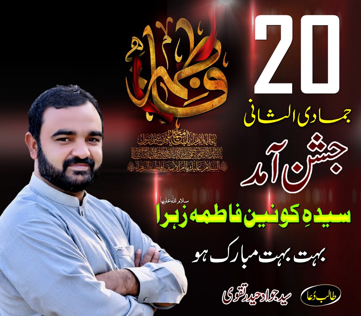 Syed Jawad Haider (@jawadsyed39) on Twitter photo 