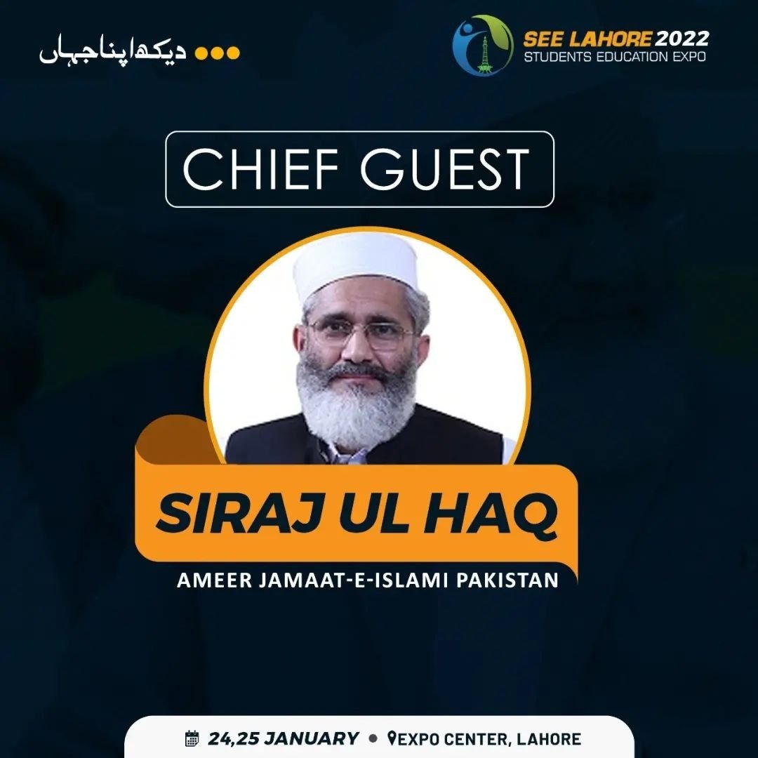 JamiatPK's tweet photo. Ameer @JIPOfficial &amp; Ex President IJT, @SirajOfficial will be our Chief Guest for #See_Lahore2k22
The Youth is currently looking towards him as he has proved to be the true face of resistance &amp; representative of Public Opinion at every forum, discussing the issues of the youth. https://t.co/5wLgzOhMeT