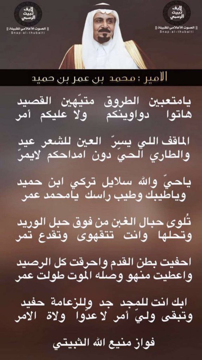🤚🌹💚 صح لسانك شاعرنا فواز بيض الله وجهك ورحم الله والدتك رحمة واسعة مشكور على شعورك الطيب نحوي هذا من طيب راسك🙏🤍