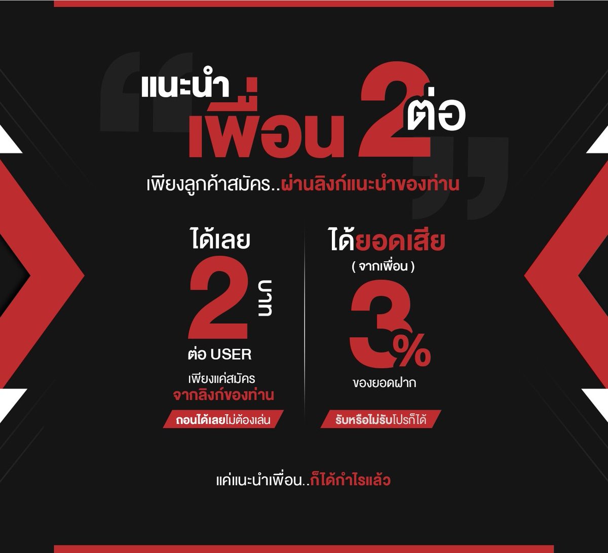 thnkvs10's tweet photo. #Giga888
ดีจริงแอดมินบริการดี เชื่อถือได้100% ถอนเงินได้ ไม่มีโกงแตกแสน!! แจกแสน!! แตกง่าย!! จ่ายชัวร์!!"ดีจริงบริการดีจริง เชื่อถือได้100%ถูกใจจริง แอดมิน บริการดี ดีจริ
งเชือถือได้ไม่โกง เว็ปดีๆเเบบนี้ไม่มีที่ไหนแน่นอน ลองมาสมัครดู https://t.co/xnq0uue8yo