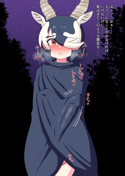 ふたなりブラックバックの野外露出。
続きはファンボのスタンダードプランにてこうかいしてます(全7枚)⇒https://t.co/hnxsMwbSZA 