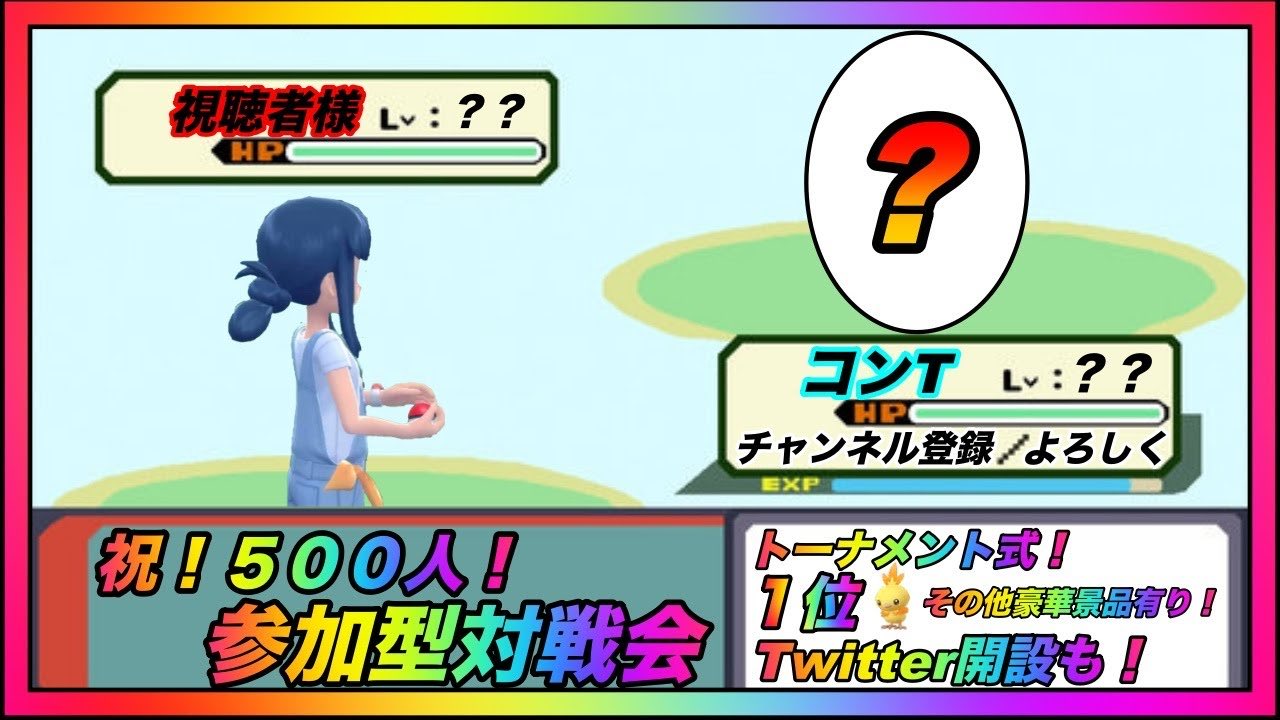 コンtのゲーム部屋 Kontyoutube Twitter