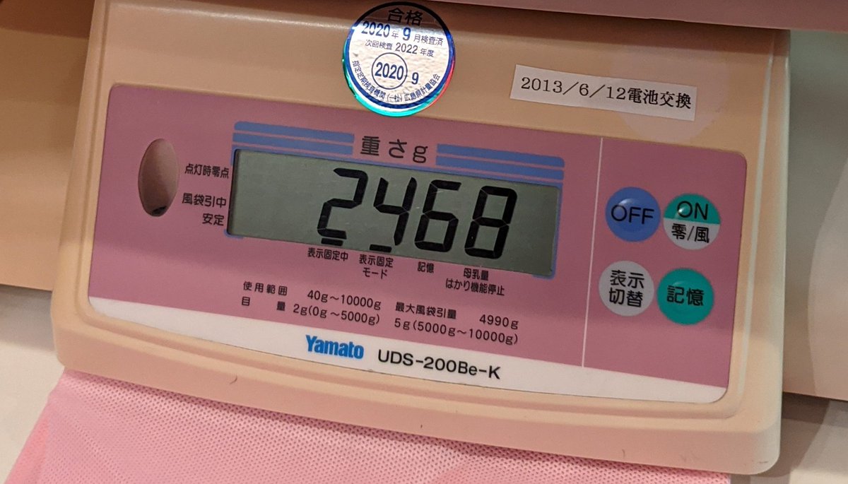 ペドロ tweet media
