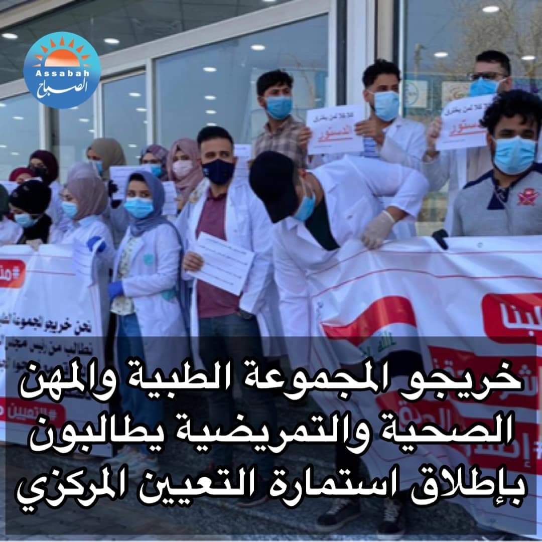 anestheser's tweet photo. اليوم في تويتر وبعد فتره إذ لم تنطلق الأستماره سنقف هذا الوقفه بالتأكيد✅✅✌️
#استماره_الصحه_وين https://t.co/nVVrBjIqxR