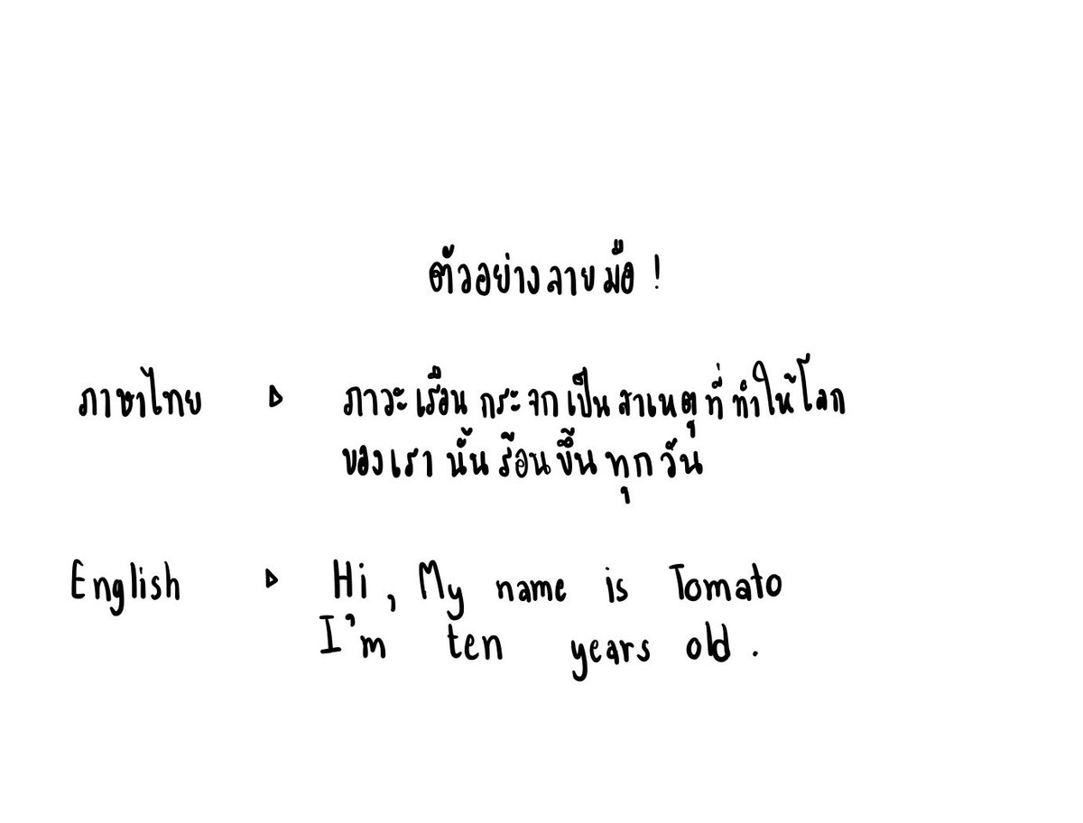 ว่างครับ tweet media
