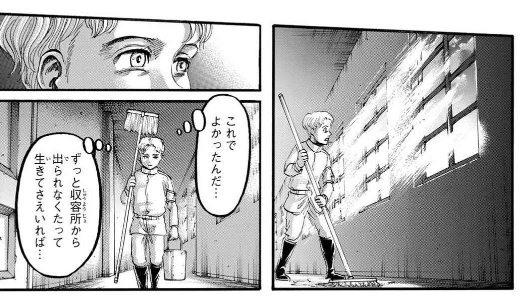 ネタバレなし 進撃アニメ解説さん アニメ78話解説 3組目の兄弟はエレンとジーク 異母兄弟であり幼少期の思考は正反対です ガビに首をはねられたエレンですが 完全に意識が途切れる前にジークと接触を果たしたため 道 に到達することができました ネタバレなし 進撃アニメ解説さん アニメ78話解説 3組目の兄弟はエレンとジーク 異母兄弟であり幼少期の思考は正反対です ガビに首をはねられたエレンですが 完全に意識が途切れる前にジークと接触を果たしたため 道 に到達することができました