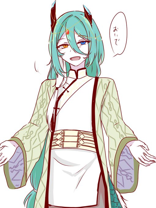 小龍のtwitterイラスト検索結果