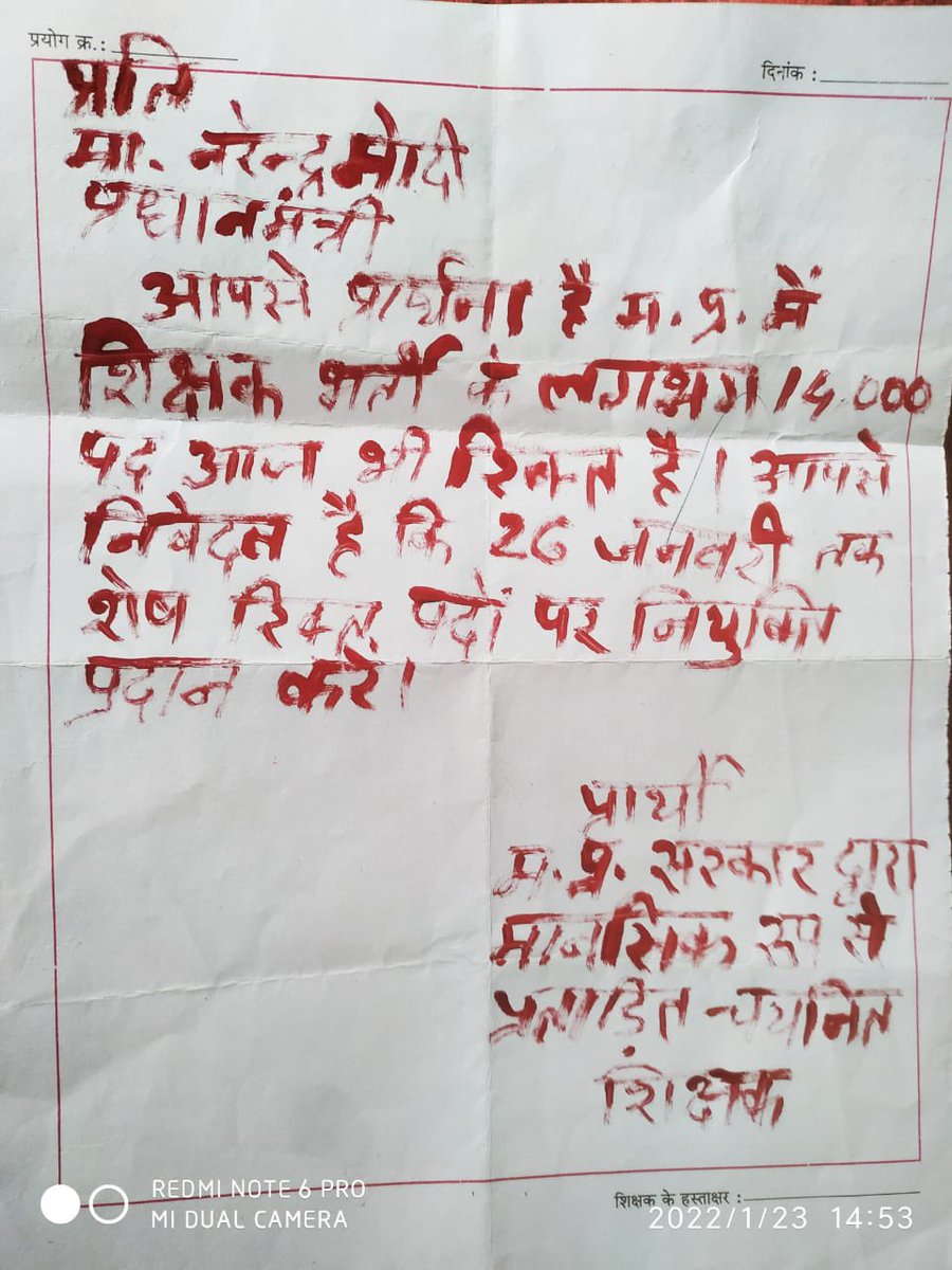@govindtimes