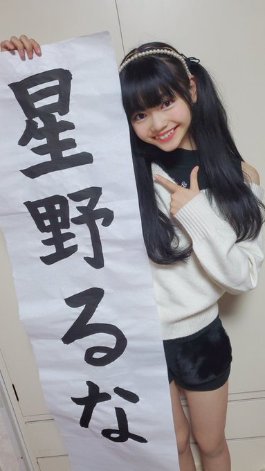 Twitterのコスプレ画像7