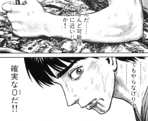 即売会が中止になって新刊出せなくなる可能性が高いのだけど、原稿を仕上げなきゃ絶対出せないっていう これ考えながら手を動かしてる 