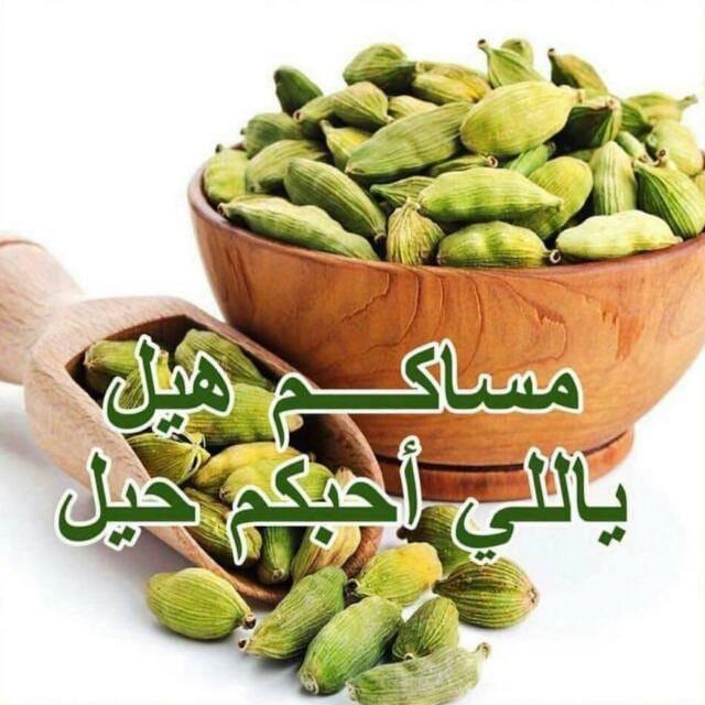 mhrh_57's tweet photo. @AL_jabriya1 مساء السعادة والفرح 🌸🌸
مساء النور والنوير 🌹🌹🌹🌹
القهوة تجعلك اكثر هدوووء و إستكنان فلا يشعر بسعادتك من حولك لأنها سيطرت على كل جوارحك ☕

#مهره 
@mhrh_57 https://t.co/jw1MGttX7z