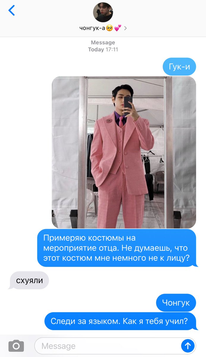 jeonjels's tweet photo. #taekook ау, в котором тэхен воспитан немного по другому… или чонгук https://t.co/CqRRlF3Tow