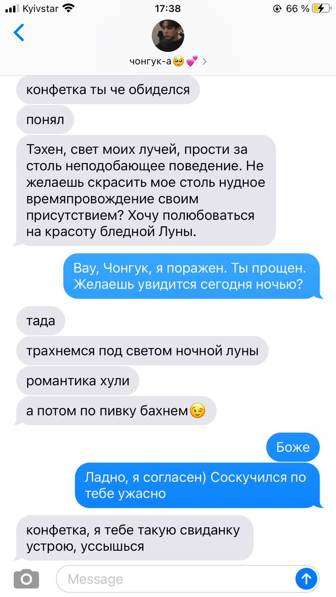 jeonjels's tweet photo. #taekook ау, в котором тэхен воспитан немного по другому… или чонгук https://t.co/CqRRlF3Tow