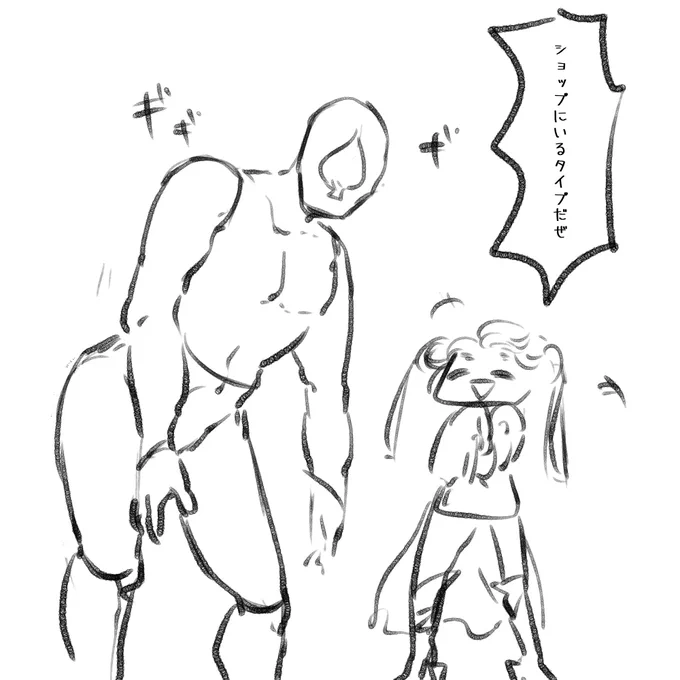 足閉じなさいよ! 