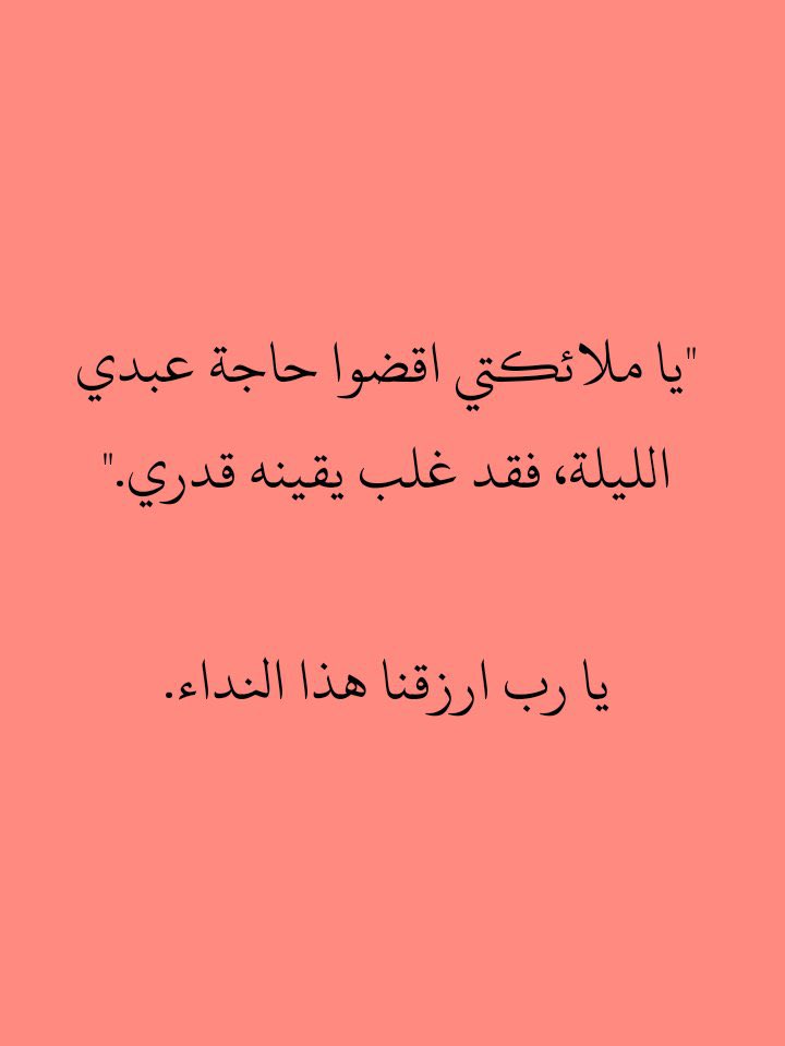 mmostafamohamedd (@wwtop929) on Twitter photo 