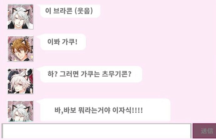 쉬핑크림🍰 (@shp_cream) on Twitter photo 