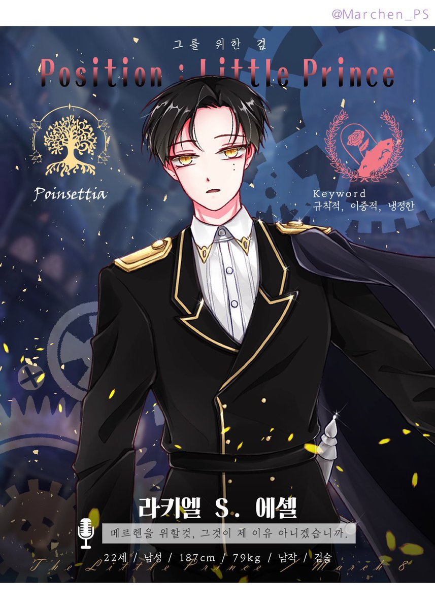 오리점프금지령🦢 tweet media